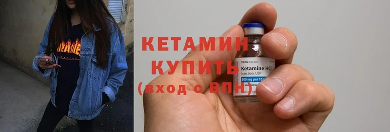 kraken зеркало  закладка  Навашино  КЕТАМИН ketamine 